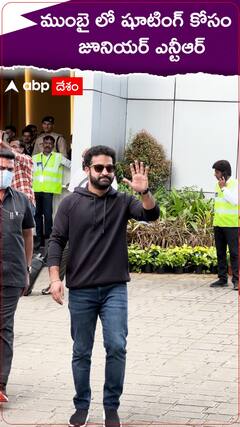 ముంబయిలో జూనియర్ ఎన్‌టీఆర్, వార్‌ -2 షూటింగ్‌లో బిజీబిజీ