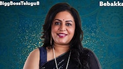 Bezawada Bebakka : ఆనవాయితీ ప్రకారం బేబక్కను బయటకు పంపేసిన బిగ్​బాస్.. ఈ వారానికి ఆమె రెమ్యూనిరేషన్ ఎంతో తెలుసా?