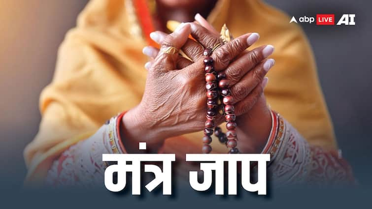 Astro tips these 5 effective mantra relieve tensions and problems from life get success Astro Tips: जीवन को दीमक की तरह खा जाती है असफलता और चिंता, इन 5 प्रभावी मंत्रों के जाप से दूर होगी परेशानी