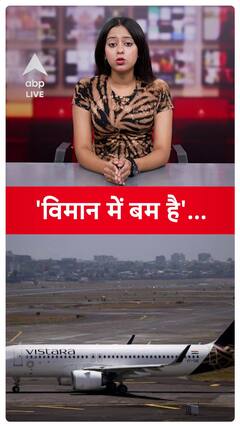 Bomb Threat on Plane: Flight Evacuated After Scare | ABP LIVE