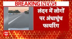 London में लोगों पर हुई अंधाधुंध फायरिंग , सामने आई फायरिंग करने वाले की तस्वीर । Breaking News