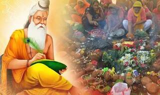 Aaj Nu Panchang: આજે ઋષિ પંચમી, જાણો 8 સપ્ટેમ્બરનું શુભ મુહૂર્ત, રાહુકાળ અને મહત્વપૂર્ણ જાણકારી...