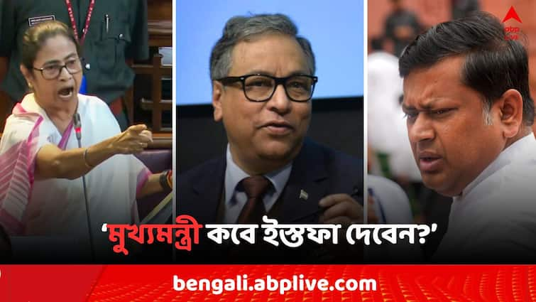 RG Kar Case Jawhar Sircar Resignation BJP Leader Sukanta Majumdar questioned When CM Mamata Banerjee submit resignation Jawhar Sircar Resignation: জহরের ইস্তফা ঘোষণার পরই প্রশ্ন সুকান্তর, 'মুখ্যমন্ত্রী কবে দেবেন ?..'