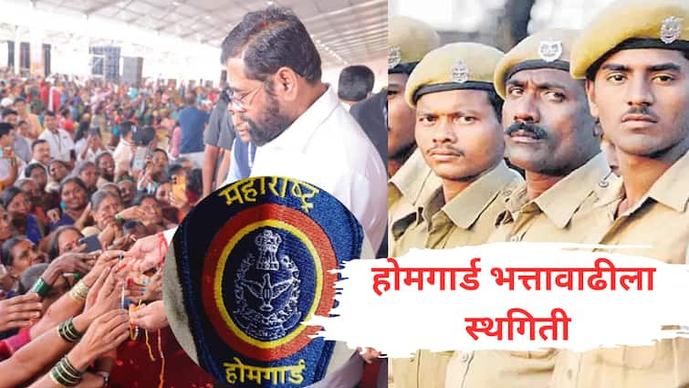 Ladki Bahin Yojana finance ministry decision stay to home guards allowance pressure on many schemes maharashtra Home Guards Allowance : लाडकी बहीण योजनेचा पहिला फटका होमगार्डना? भत्तावाढीला स्थगिती, राज्यातील अनेक योजनांवर दबाब