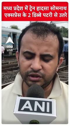 Madhya Pradesh: Two Coaches Of Jabalpur Overnight Express Derail Before Reaching The Platform | ABP Live