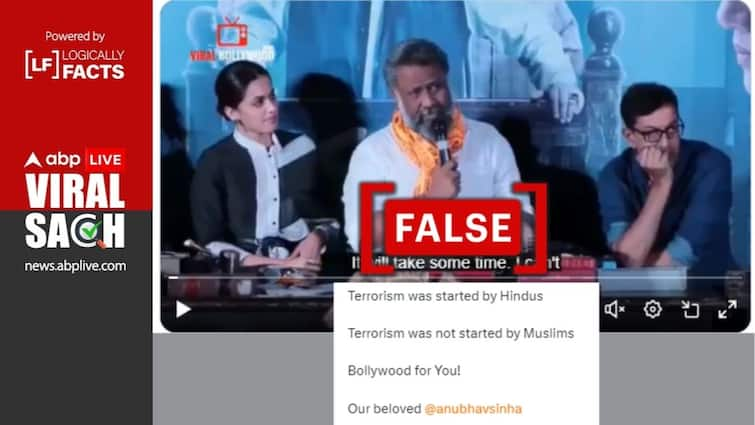 Fact Check Anubhav Sinha Hindus Terrorism Muslims IC 814 Fact Check: 'IC 814' Maker Anubhav Sinha Did Not Say ‘Hindus Started Terrorism’. Viral Clip Shared With False Claim