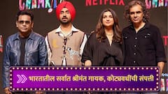 India's Richest Singer : हिंदू कुटुंबात जन्म, स्वीकारला इस्लाम धर्म, हा आहे भारतातील सर्वात श्रीमंत गायक; संपत्ती जाणून घ्या