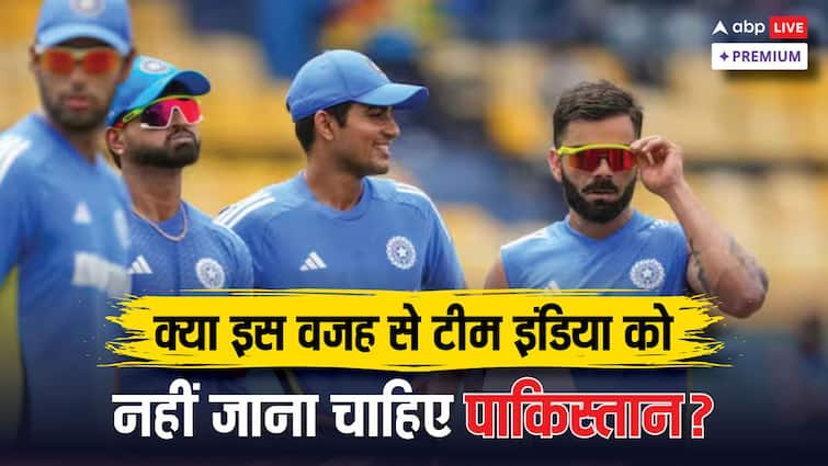 Champions Trophy 2025 Why should Team India not go to Pakistan abpp चैंपियंस ट्रॉफी 2025: टीम इंडिया को पाकिस्तान क्यों नहीं जाना चाहिए?