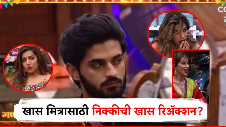 Bigg Boss Marathi after arbaz patel become safe nikki tamboli thanked to god reaction went viral घन:श्यामला नारळ, तर अरबाजला मोदक, आपला खास मित्र सेफ असल्याचे समजताच निक्कीची अनोखी रिॲक्शन!