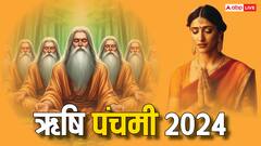 Rishi Panchami 2024: ऋषि पंचमी पर स्त्रियां भूलकर भी न खाएं ये चीजें, जीवनभर पछताना पड़ेगा