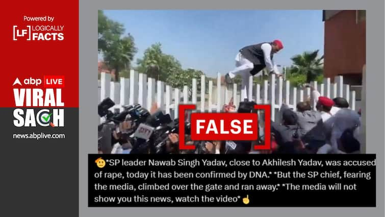 Fact Check Video Falsely Claim Akhilesh Yadav Jumping Over Fence To Evade Journalists Fact Check: Video Falsely Claims Akhilesh Yadav Jumped Over Fence To 'Evade Journalists'