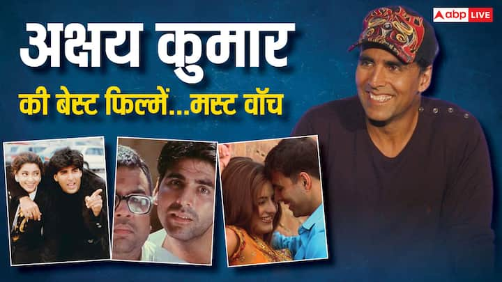 Akshay Kumar Best Movies on OTT: खिलाड़ी कुमार कहे जाने वाले एक्टर अक्षय कुमार इस 9 सितंबर को 57वां बर्थडे मना रहे हैं. अक्षय को इंडस्ट्री में आए लगभग 32 साल हो चुके हैं और उनकी कई फिल्में हिट रहीं.