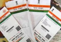Aadhar Card Update : आधार कार्ड मोफत अपडेट करण्यासाठी राहिले शेवटचे 6 दिवस,आधार अपडेट केंद्र कसं शोधायचं?