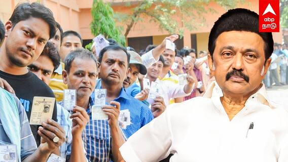 TN Local Body Election | உள்ளாட்சி தேர்தல் குழப்பம்..ஸ்டாலின் முடிவு என்ன? குமுறலில் கவுன்சிலர்கள்