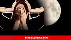 আগামী সপ্তাহেই চন্দ্রগ্রহণ, দেবীপক্ষের আগেই কারও হাতে মান-যশ, কারও কঠিন চ্যালেঞ্জ