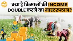 Digital Agriculture Mission: Revolutionizing Farming Like UPI, Discover Its Power | Paisa Live