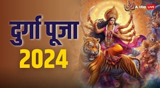 Durga Puja 2024 Date: दुर्गा पूजा कब है, नोट कर लें महालया से दशहरा तक की तिथियां