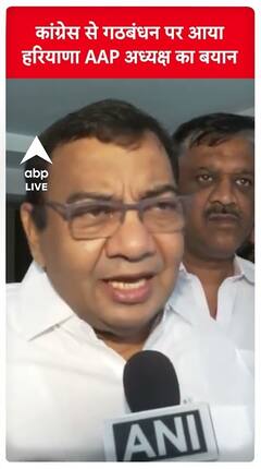 Delhi: AAP Haryana Chief Sushil Gupta Says 'Aam Aadmi Party Is Fully Prepared' | ABP LIVE