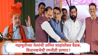Ajit Pawar: आधी गैरहजेरीवरुन उलटसुलट चर्चांना उधाण, नंतर अजितदादांनी अमित शाहांच्या भेटीसाठी थेट एअरपोर्ट गाठलं