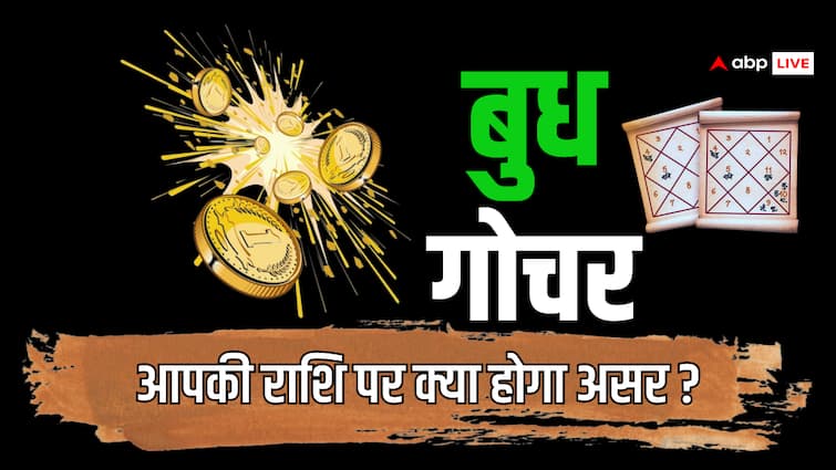 बुध गोचर 2025 धनु राशि में 12 राशियों पर प्रभाव जनवरी राशिफल