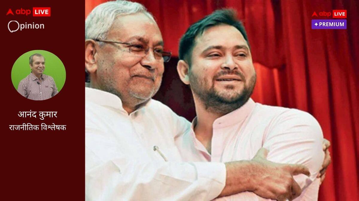 बिहार की सियासी अटकलों का बाजार फिर गर्म, लेकिन “खेला होबे” ना