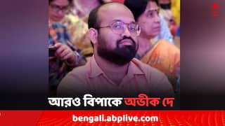 RG Kar Case: এবার এসএসকেএমে 'নো এন্ট্রি', আরও বিপাকে সেমিনার রুম বিতর্কে জড়ানো অভীক দে..