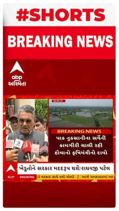 Raghavji Patel | ખેડૂતોને પાક સહાય મુદ્દે કૃષિમંત્રી રાઘવજી પટેલે શું કર્યો દાવો?