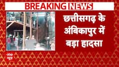 Breaking News: Blast at Chhattisgarh Aluminum Plant, Boiler Explosion Claims 4 Workers' Lives