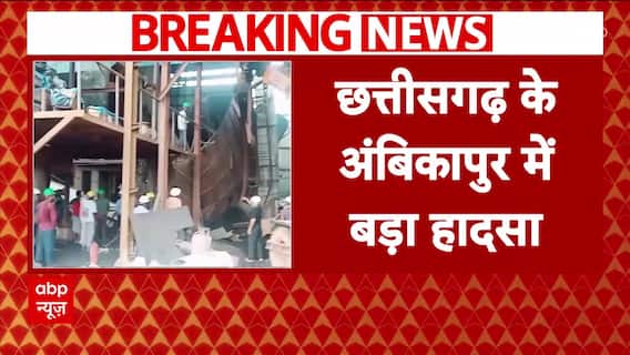 Breaking News: Blast at Chhattisgarh Aluminum Plant, Boiler Explosion Claims 4 Workers' Lives