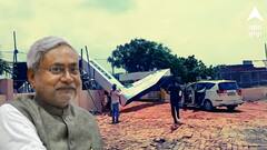 'ਸੁਸ਼ਾਸਨ ਬਾਬੂ' ਤੇ ਡਿੱਗਣ ਲੱਗਿਆ ਸੀ 'ਵਿਕਾਸ', ਸੁਰੱਖਿਆ 'ਚ ਮੌਜੂਦ ਕਰਮਚਾਰੀਆਂ ਨੇ ਸੰਭਾਲਿਆ ਮੌਕਾ, ਨਿਤਿਸ਼ ਕੁਮਾਰ ਦੀ ਮੁੜ ਹੋਈ ਕਿਰਕਿਰੀ !