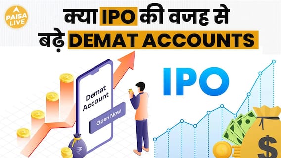 Is Surge In Demat Accounts Linked To IPO Boom? Here’s What You Need To Know | Paisa Live
