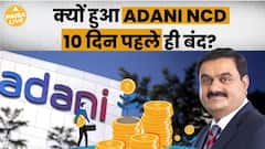 Trending: Investors Rush to Buy Gautam Adani’s NCDs, Offer Closed Just 10 Days Ago | Paisa Live