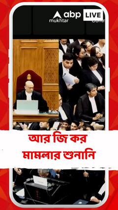 সমস্ত সিসিটিভি ফুটেজ সিবিআই কে দেওয়া হয়েছে ?রাজ্যকে প্রশ্ন আদালতের