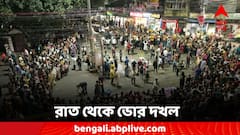 বিচারের দাবিতে রাজপথে জন-গর্জন, এবার রাত থেকে ভোর দখল