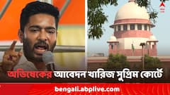 কয়লা পাচার মামলায় সুপ্রিম কোর্টে ধাক্কা খেলেন অভিষেক, 'দিল্লিতে তলব করায় ED-র বাধা রইল না..'