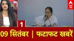 Kolkata Case: कोलकाता कांड के बीच सीएम ममता का डॉक्टर्स को लेकर बयान | Top News | ABP News