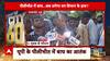 यूपी के पीलीभीत में बाघ का आतंक...कब लगेगा वन विभाग के हाथ ? ABP News