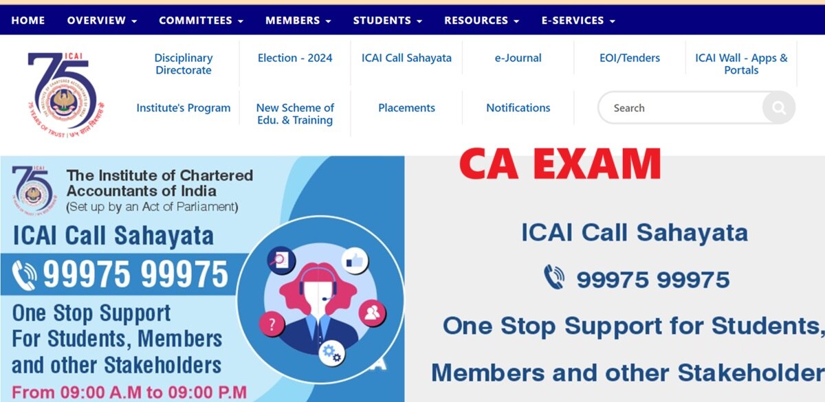 CA Exams: சிஏ தேர்வுக்கு செப்.12 வரை விண்ணப்பிக்கலாம்.. அவகாசம் நீட்டிப்பு