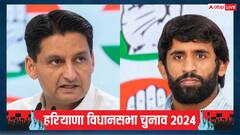 बजरंग पूनिया को धमकी मिलने पर भड़के दीपेंद्र हुड्डा, BJP सरकार पर साधा निशाना