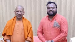 सीएम योगी ने की तारीफ तो खुशी से झूम उठे कन्हैया लाल मित्तल, कहा- कुछ लोग मुझे गिराने में...