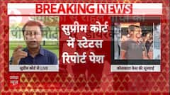 Kolkata Doctor Case: कोलकाता कांड पर इस वक्त का बहुत बड़ा अपडेट | RG Kar Hospital | Breaking