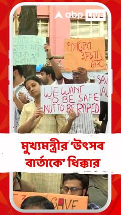 উৎসব দিয়ে মানুষকে ভোলাতে চাইছেন, তা অত্যন্ত দুঃখজনক: আন্দোলনকারী চিকিৎসক