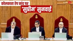 किसने लिए सैंपल ये है अहम- कोलकाता रेप कांड पर सुप्रीम कोर्ट से बोली CBI