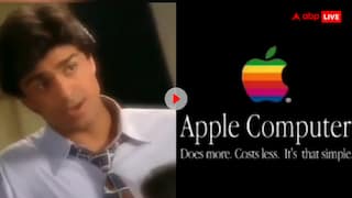 iPhone 16 की लॉन्चिंग से पहले सोशल मीडिया पर वायरल हो रहा ऐड वीडियो, भारत में आया था Apple का कंप्यूटर