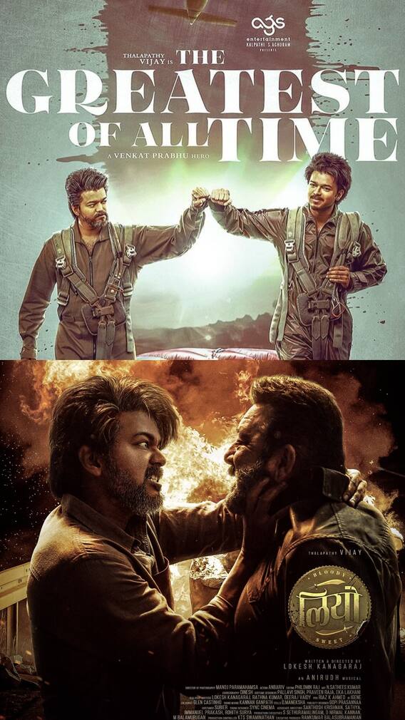 पहले दिन ही बॉक्स ऑफिस पर इन तमिल मूवीज ने किया रिकॉर्ड तोड़ कलेक्शन