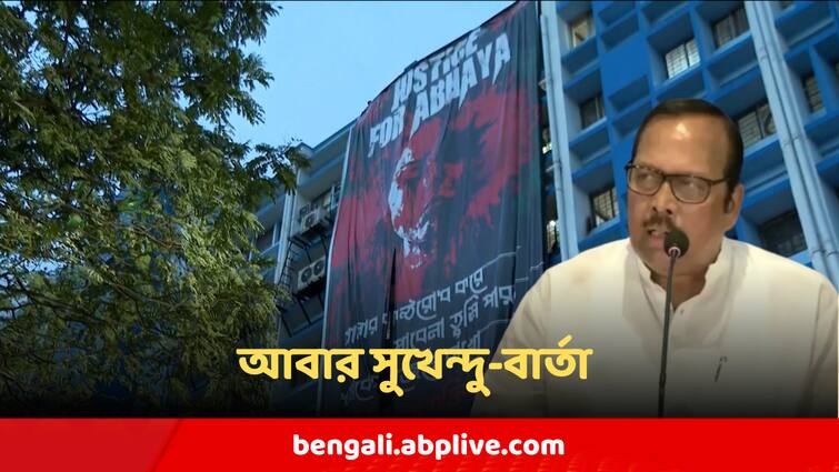 TMC MP Sukhendu Sekhar Roy Explosive Statement On Twitter Sukhendu Sekhar On RG Kar Case : সুপ্রিম কোর্টে আর জি কর-শুনানির আগে সোশ্যালে আবার বোমা ফাটালেন সুখেন্দুশেখর