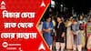 RG Kar Protest: শিলিগুড়িতে ভোর দখল, মোমবাতির আলোয়, রঙে-রেখায় গানে-স্লোগানে চলল প্রতিবাদ