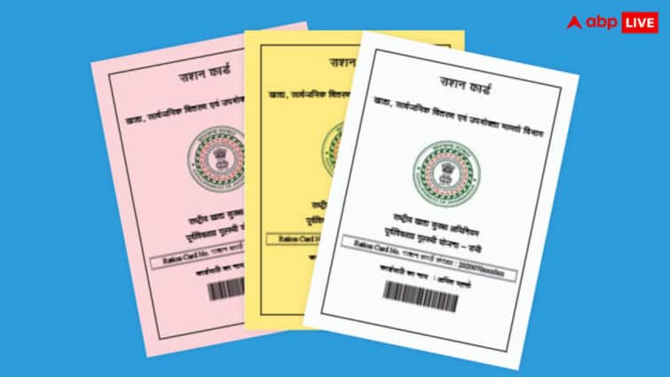 क्या राशन कार्ड की लिस्ट से कट गया आपका भी नाम, जानें इसे कैसे दोबारा जुड़वा सकते हैं? Ration Card Update If your name is removed from the ration card it can be easily added back know here क्या राशन कार्ड की लिस्ट से कट गया आपका भी नाम, जानें इसे कैसे दोबारा जुड़वा सकते हैं?