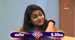 Sonia Akula : బిగ్​బాస్​లో లవ్ ట్రాక్ షురూ.. అది మానేస్తే ఏమైనా ఇస్తానంటూ బంపర్ ఆఫర్ ఇచ్చిన సోనియా.. ట్రయాంగల్​ స్టోరిగా మారనుందా?