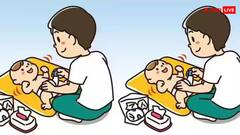 ऑप्टिकल इल्यूजन: इस तस्वीर में छिपी हैं तीन गलतियां, 8 सेकेंड में लगाएं पता